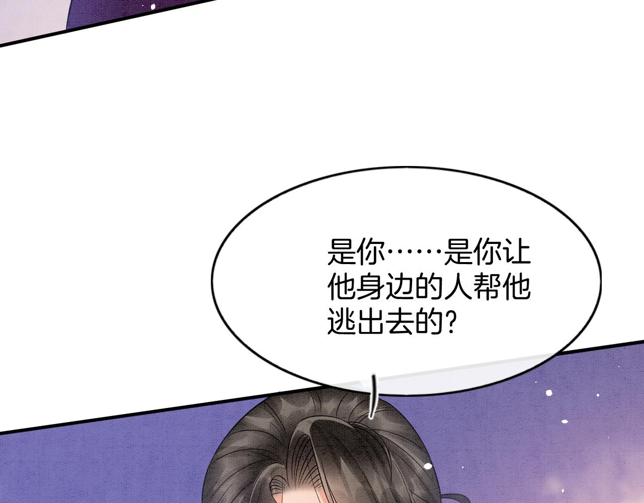 第51话 大军归来 便出生了45