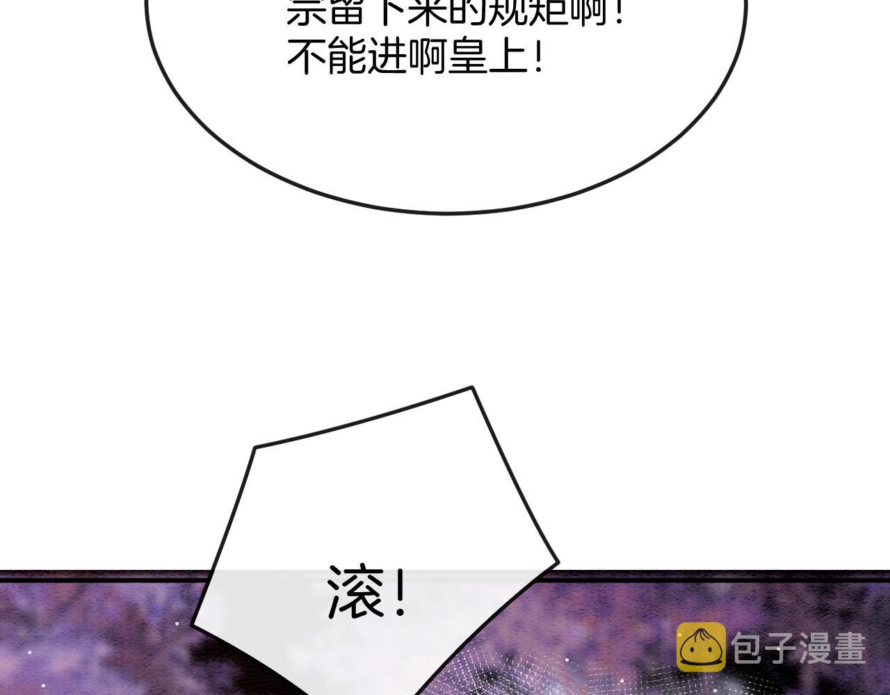 第54话 生了生了！是龙凤双胞胎38