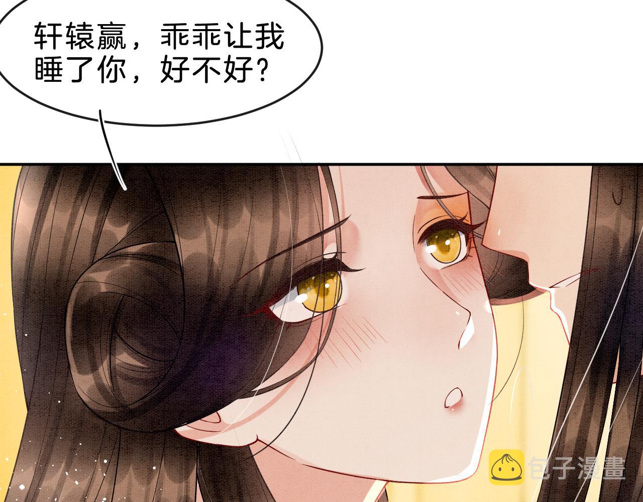 第31话 你不信我58