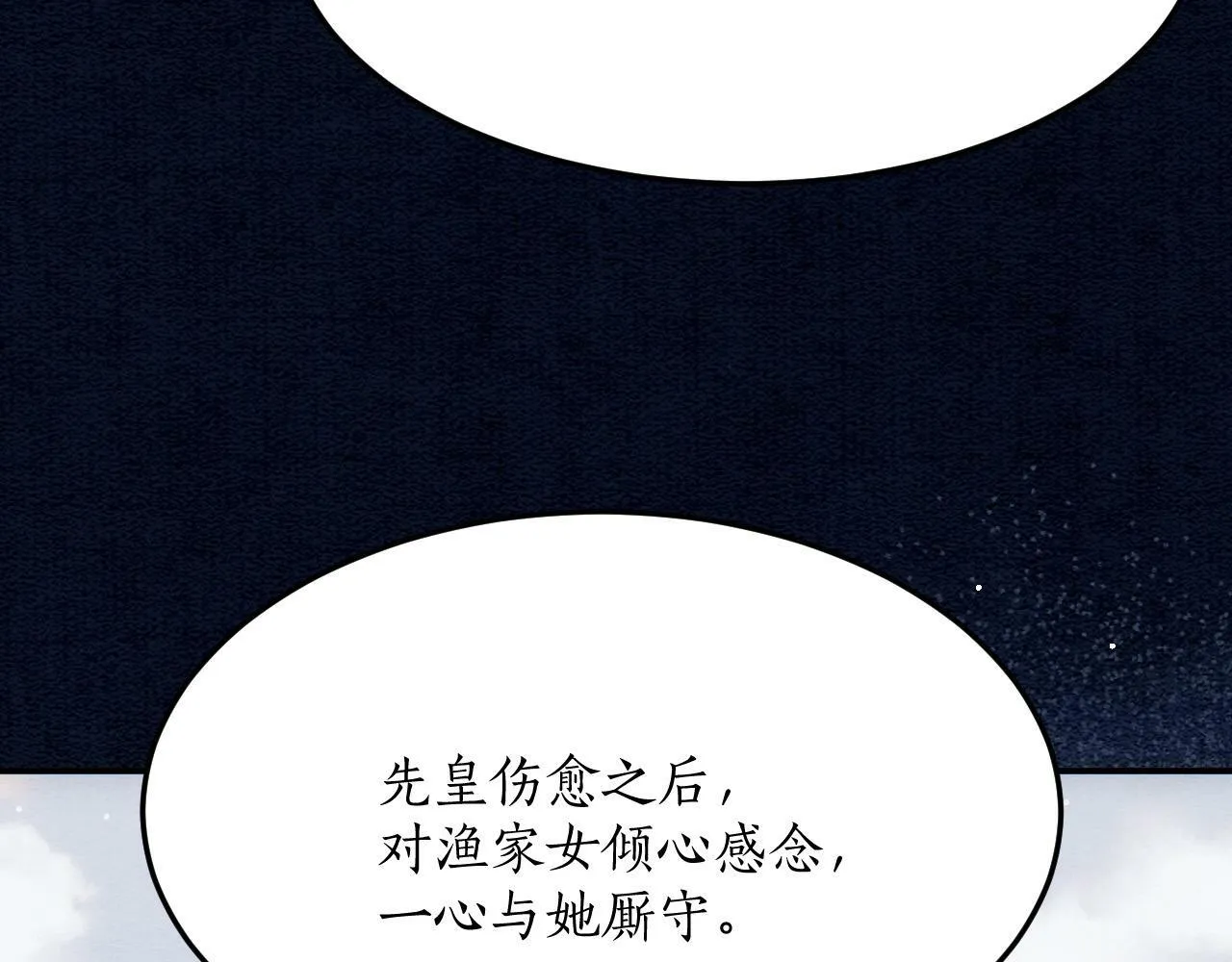 第49话 都是为了保护你38