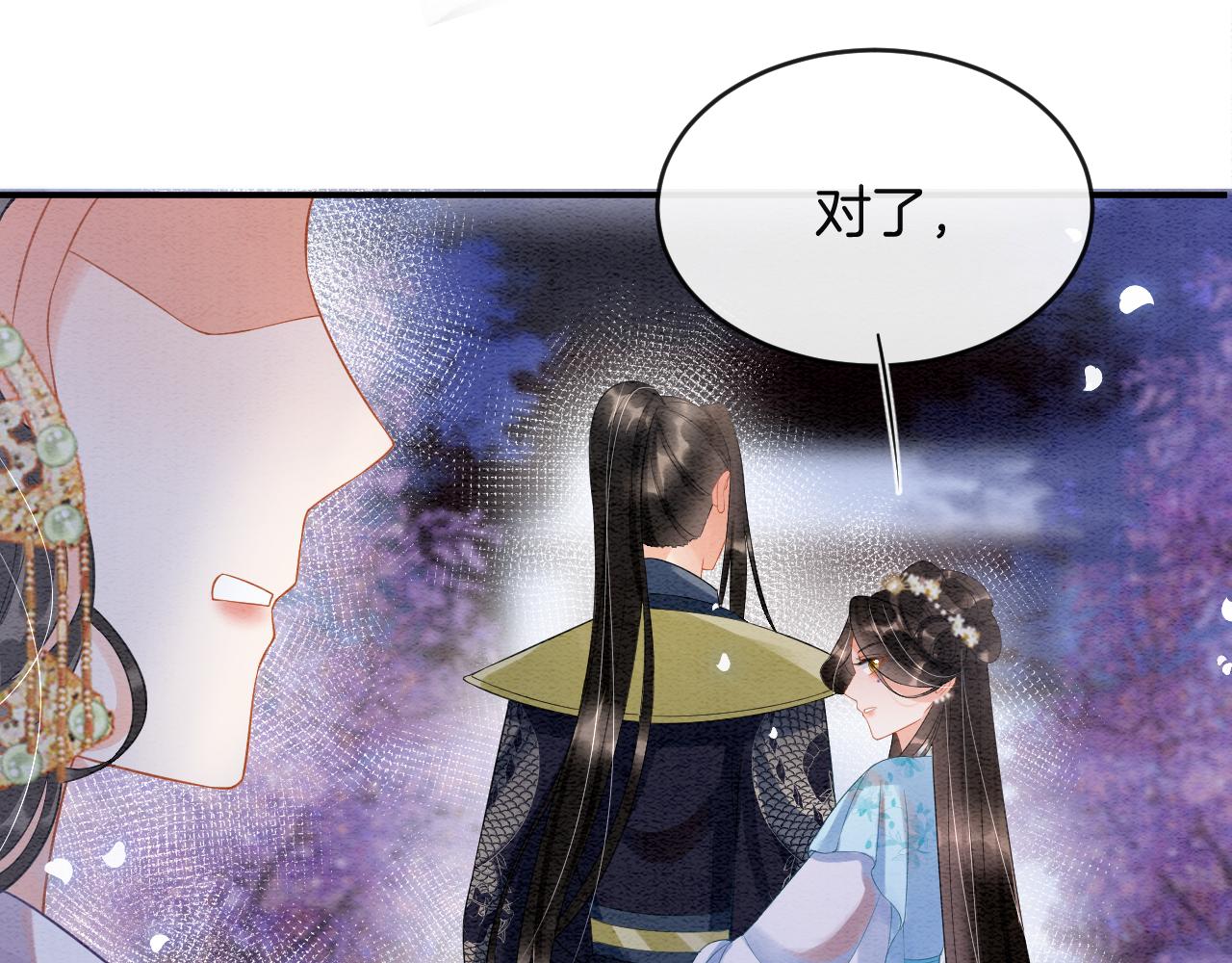 第45话 求生不得 求死不能29