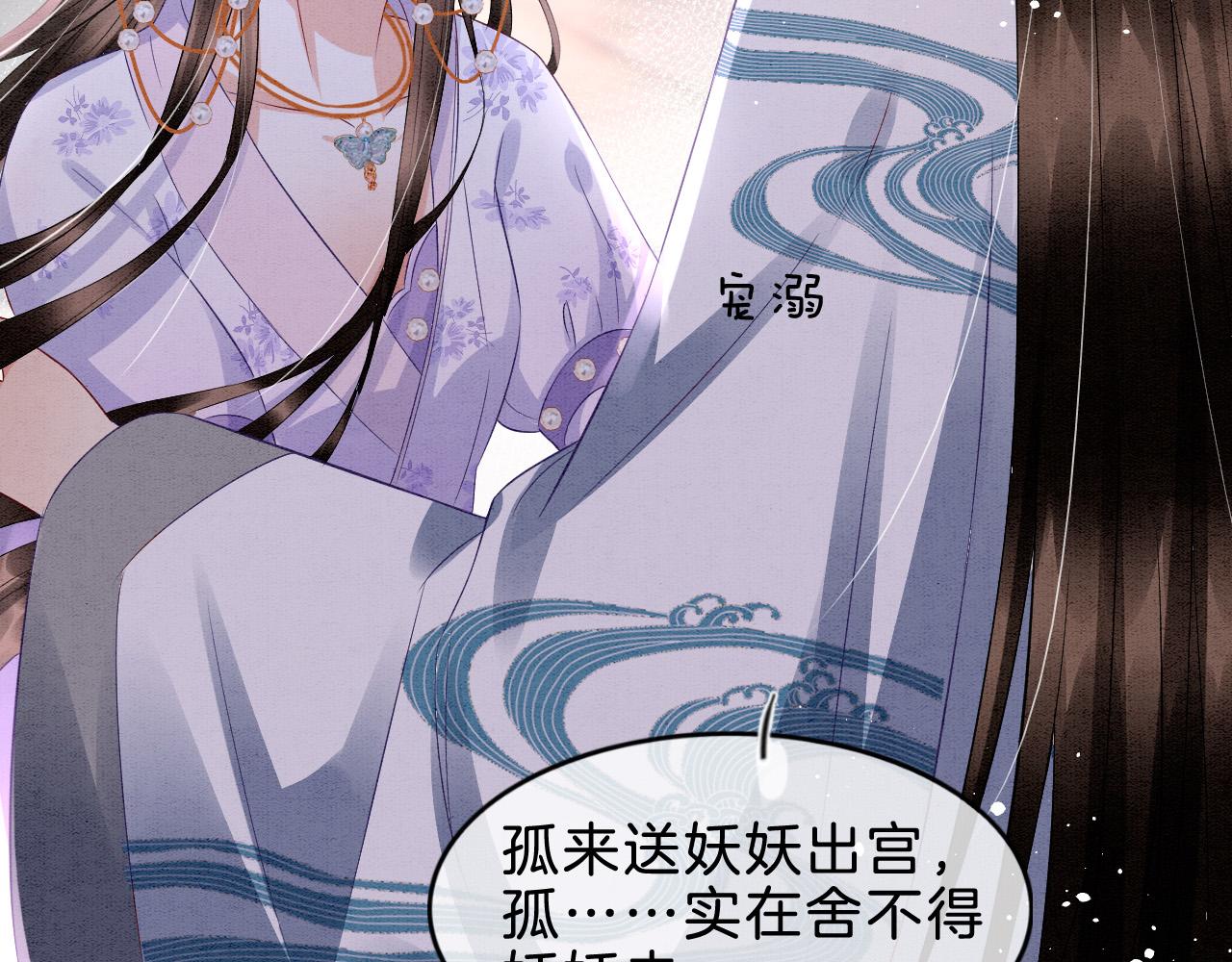 第35话 你怎么来了16