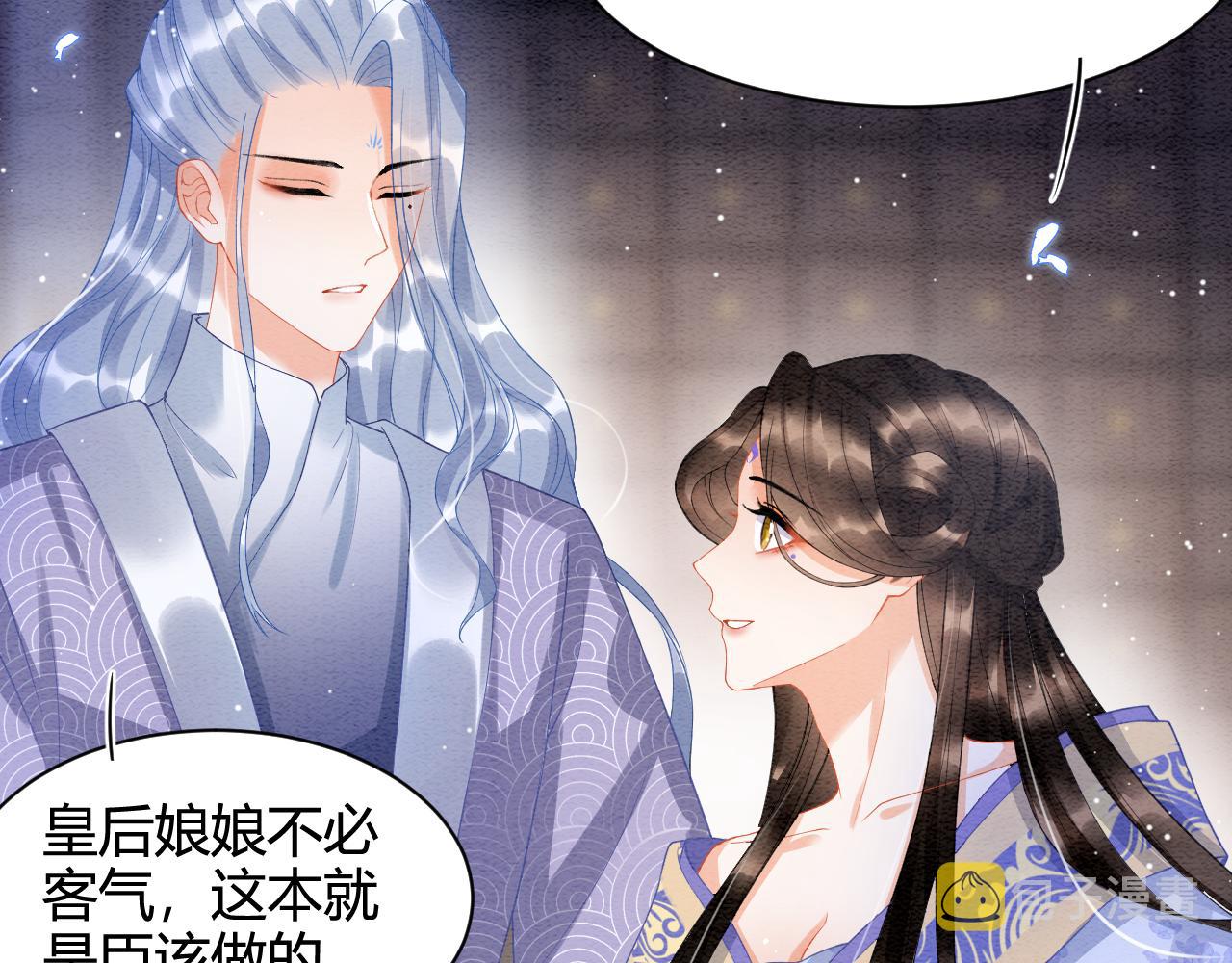 第21话 孤想妖妖了30
