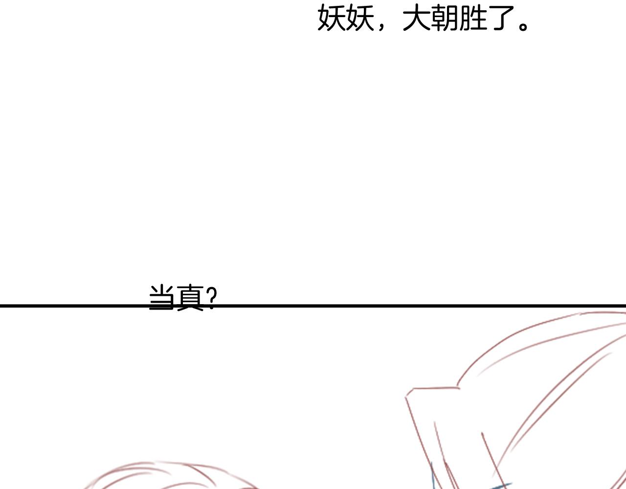 第51话 大军归来 便出生了142