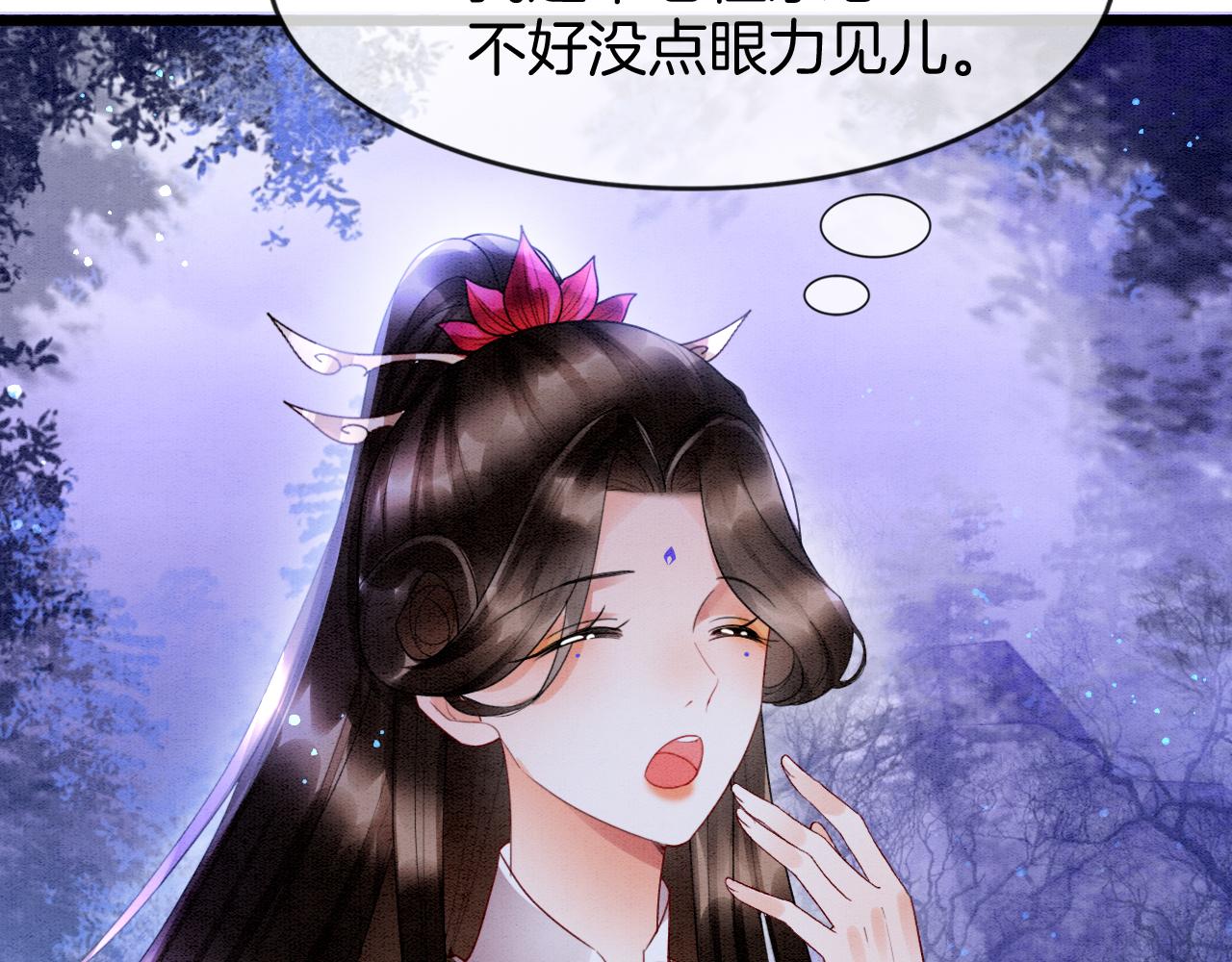 第16话 祖宗被调戏20