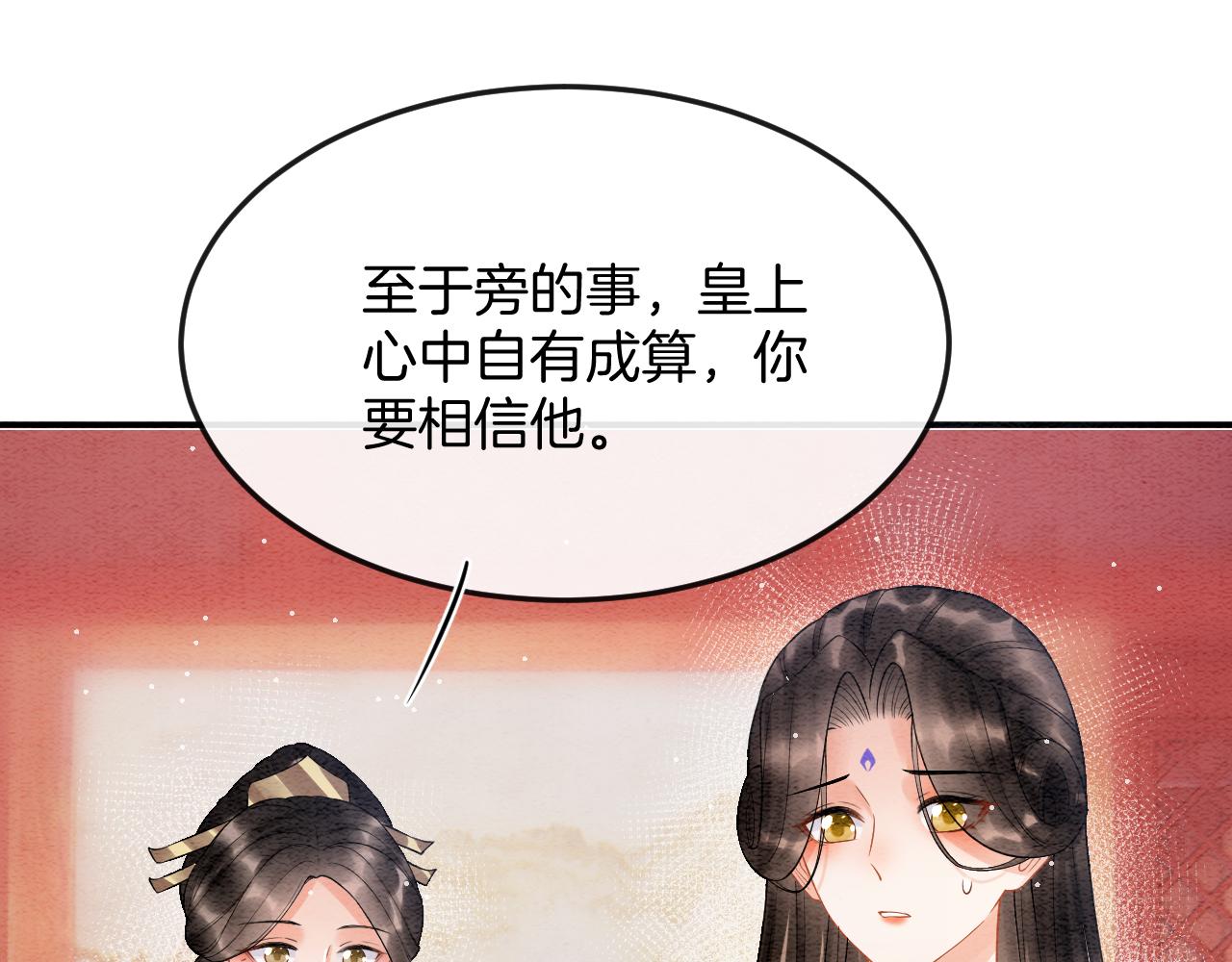 第55话 大哥交给孤抱吧55