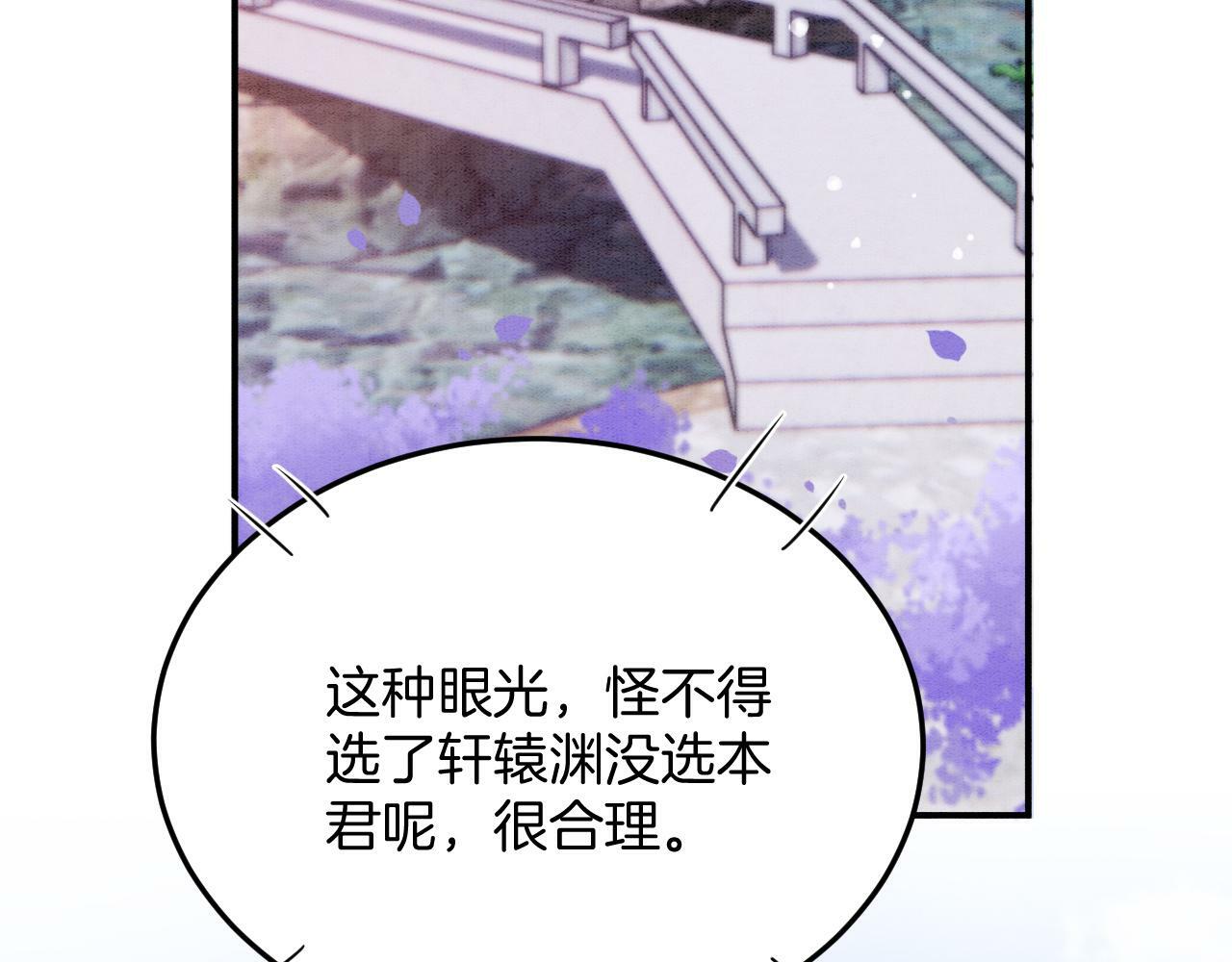 番外2 长的没我爹爹好看92