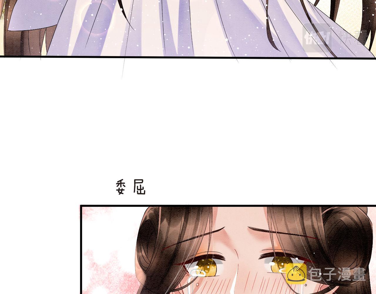 第31话 你不信我41