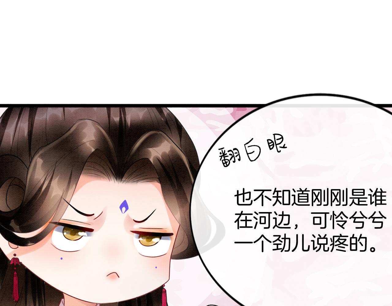 第16话 祖宗被调戏53