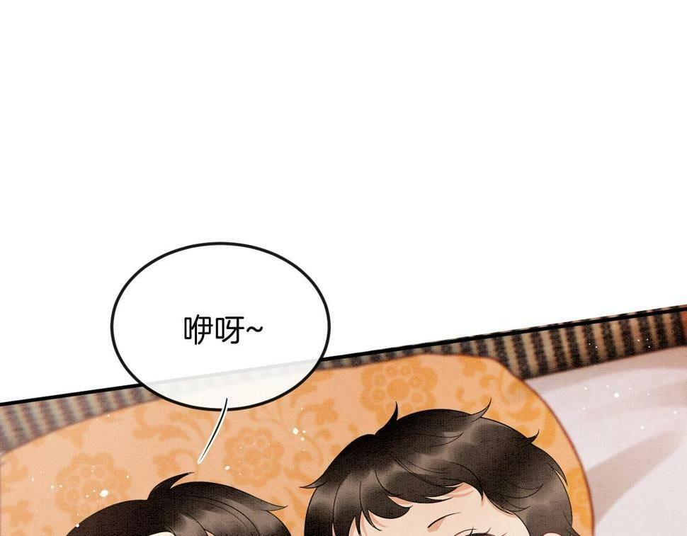 第70话 兵不厌诈 轩辕赢47