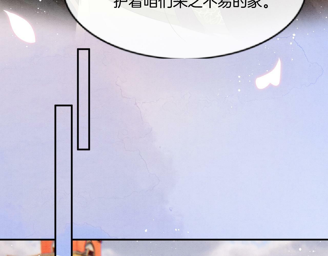 第68话 孤是妖妖的夫君59
