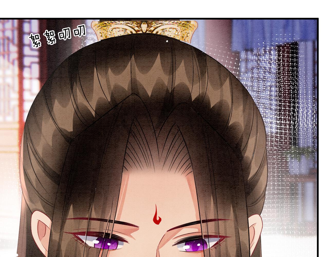 第42话 有身孕了？109