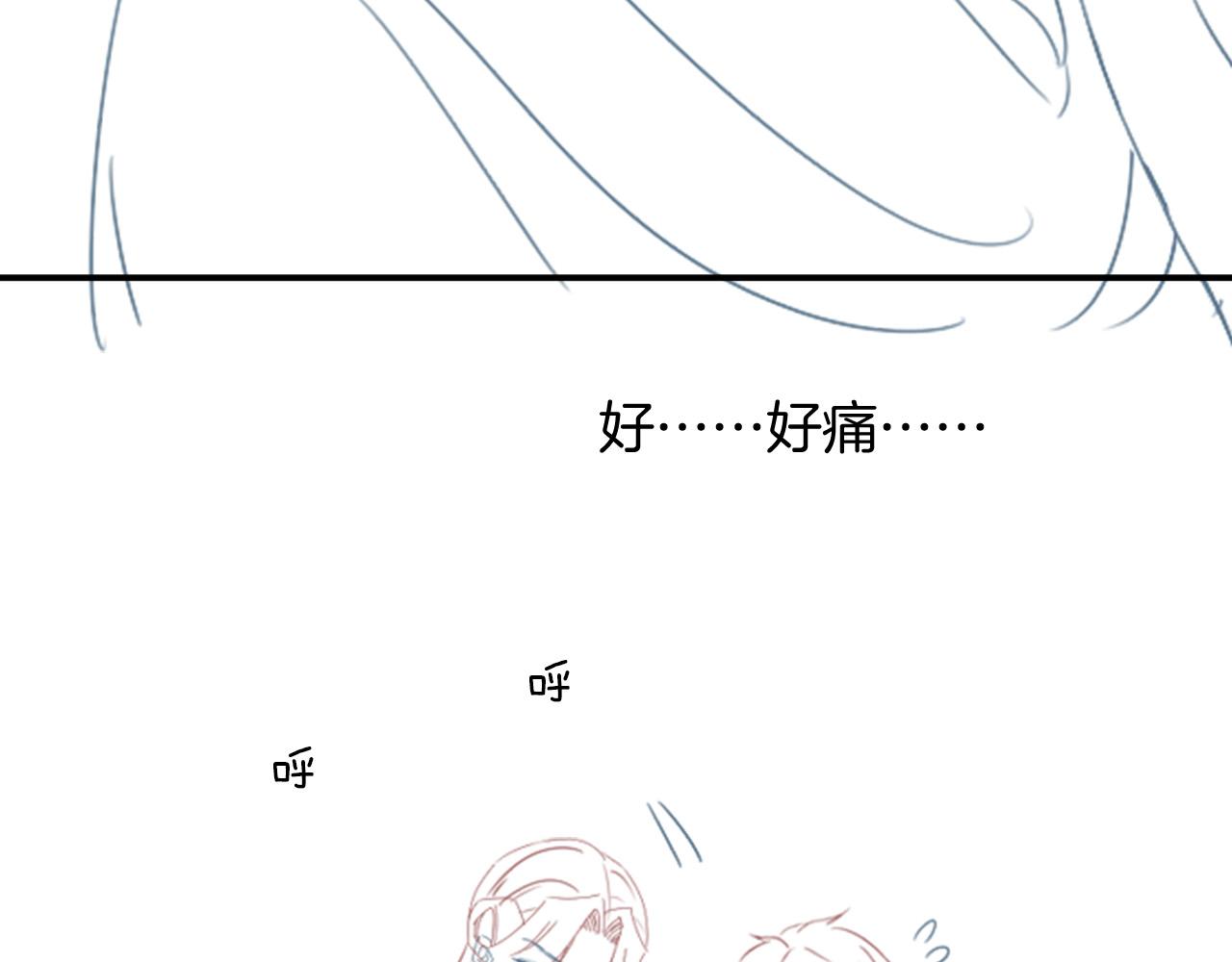 第53话 皇后怀的可能是双生子121