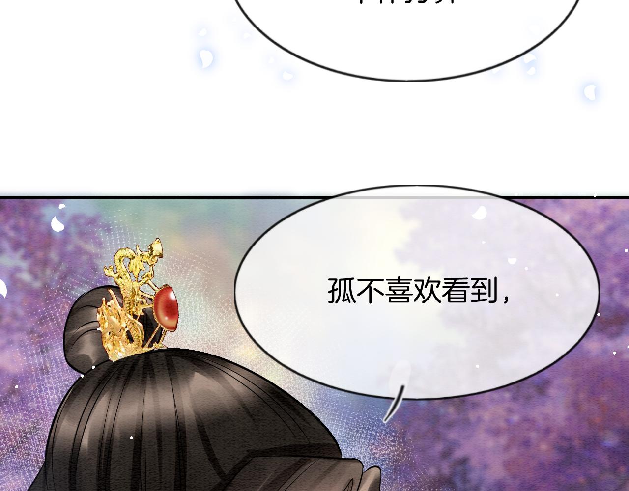 第58话 孤觉得十分多余113
