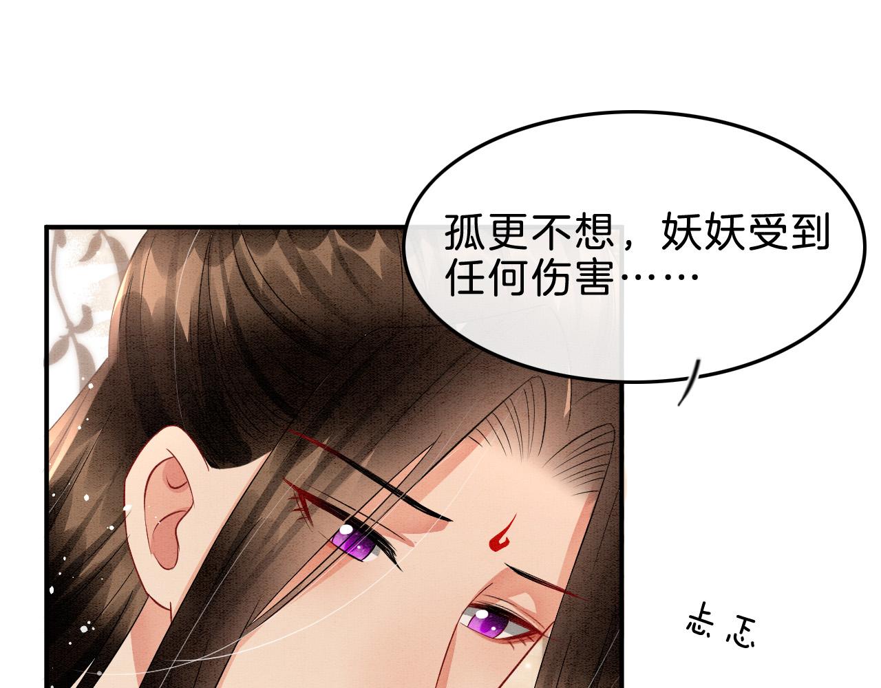 第38话 不愿也无妨37