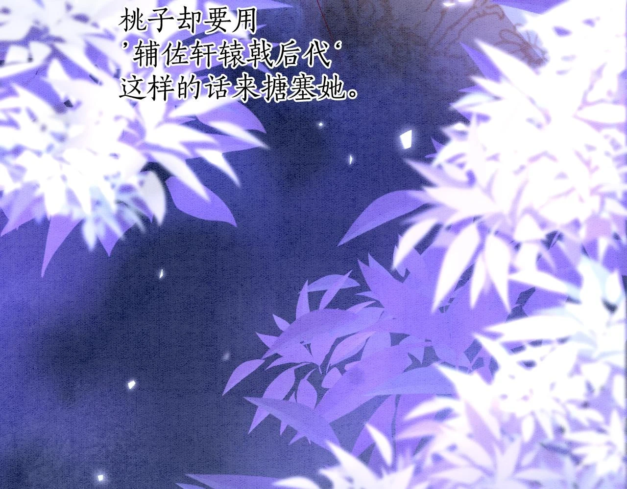 第62话 你可真有出息40