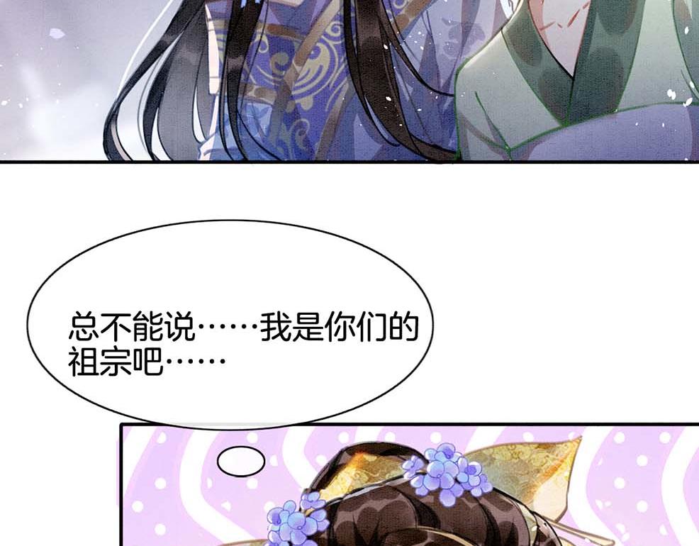 第5话 逢场作戏64