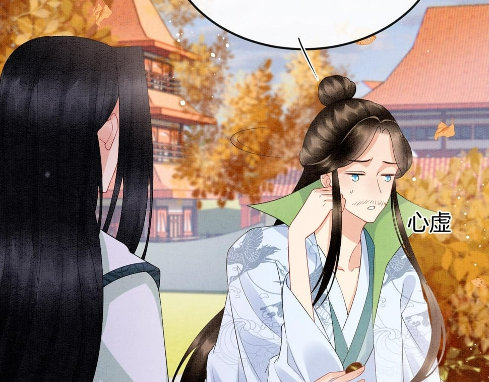 番外1 这不会就是……7