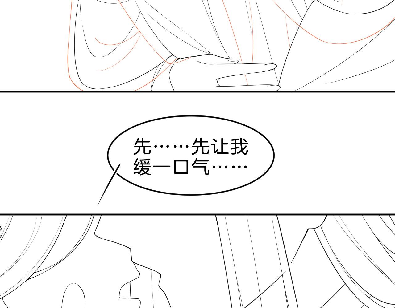 第36话 良宵苦短86