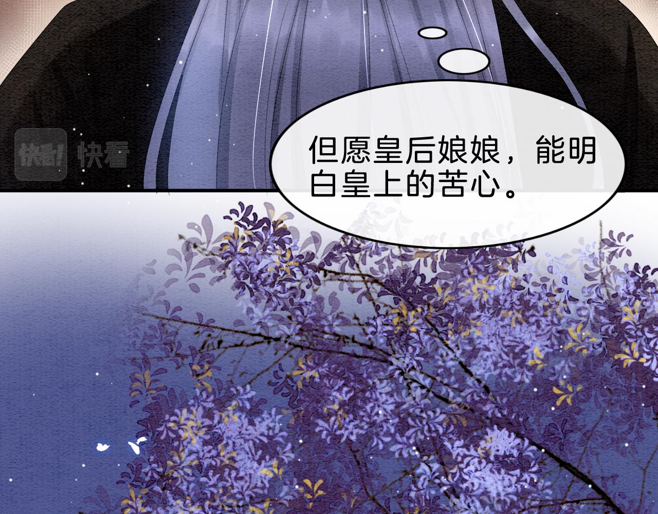第30话 妖妖 孤在20