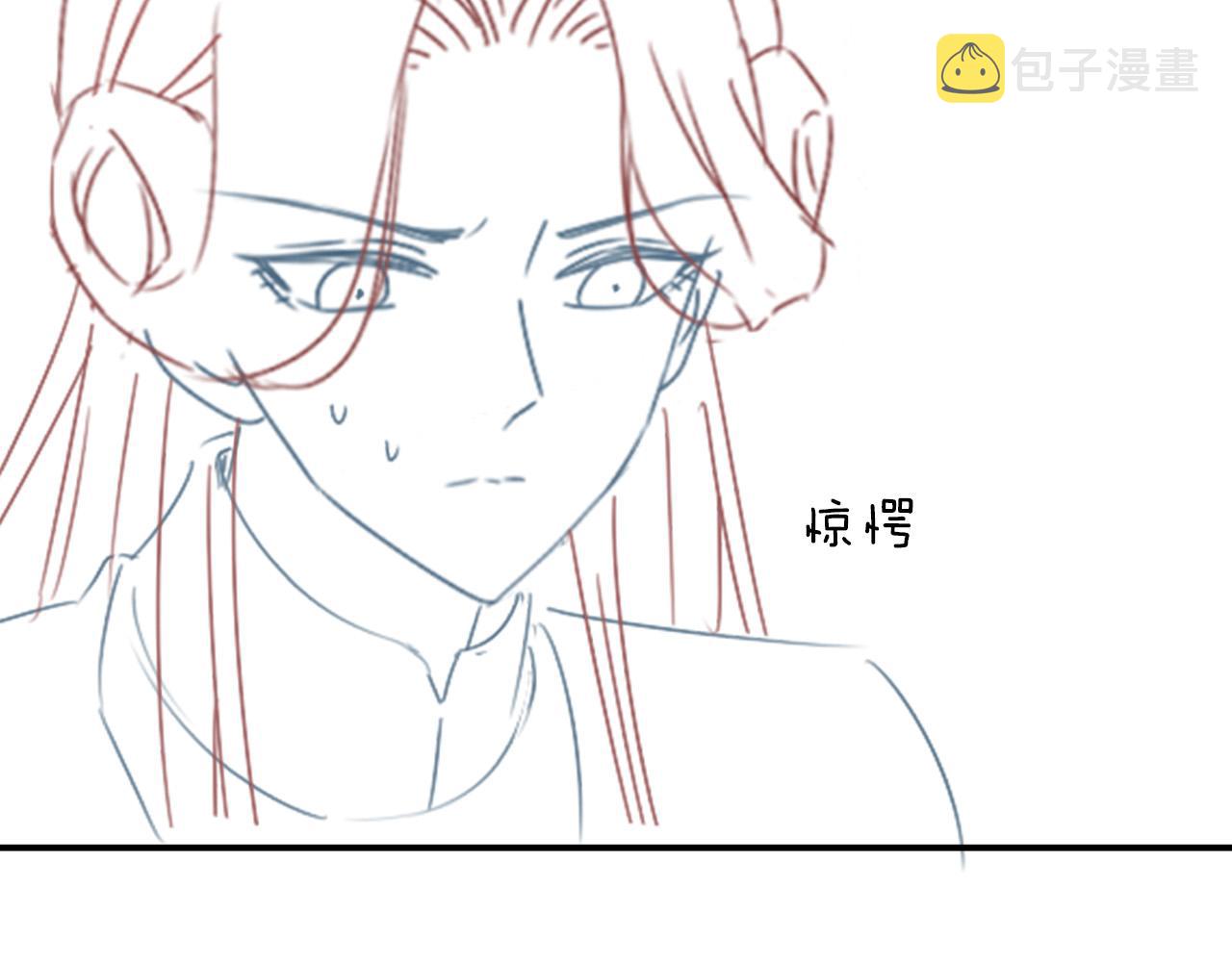第55话 大哥交给孤抱吧132