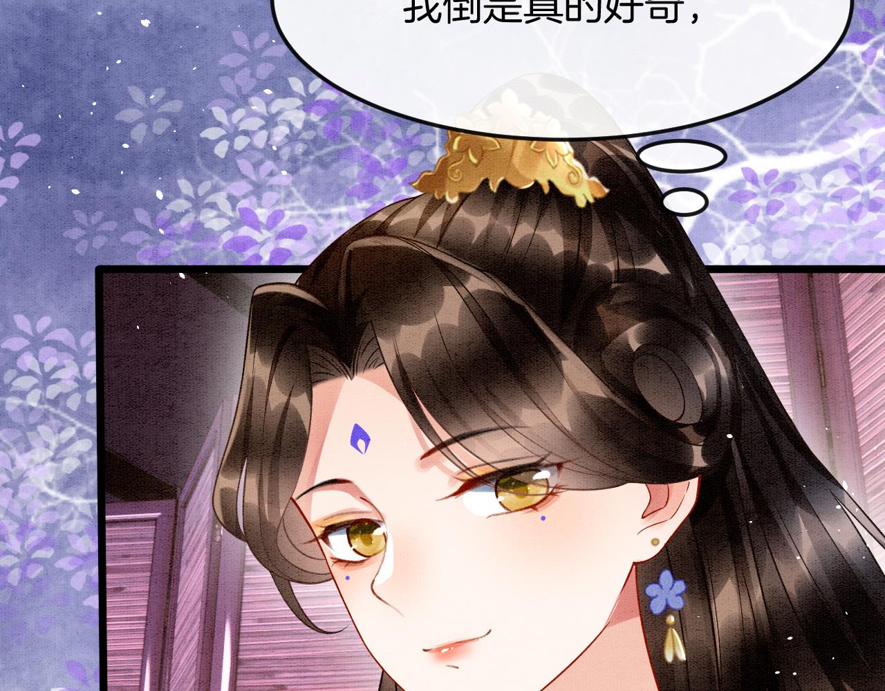 第17话 臣妾需要侍寝5