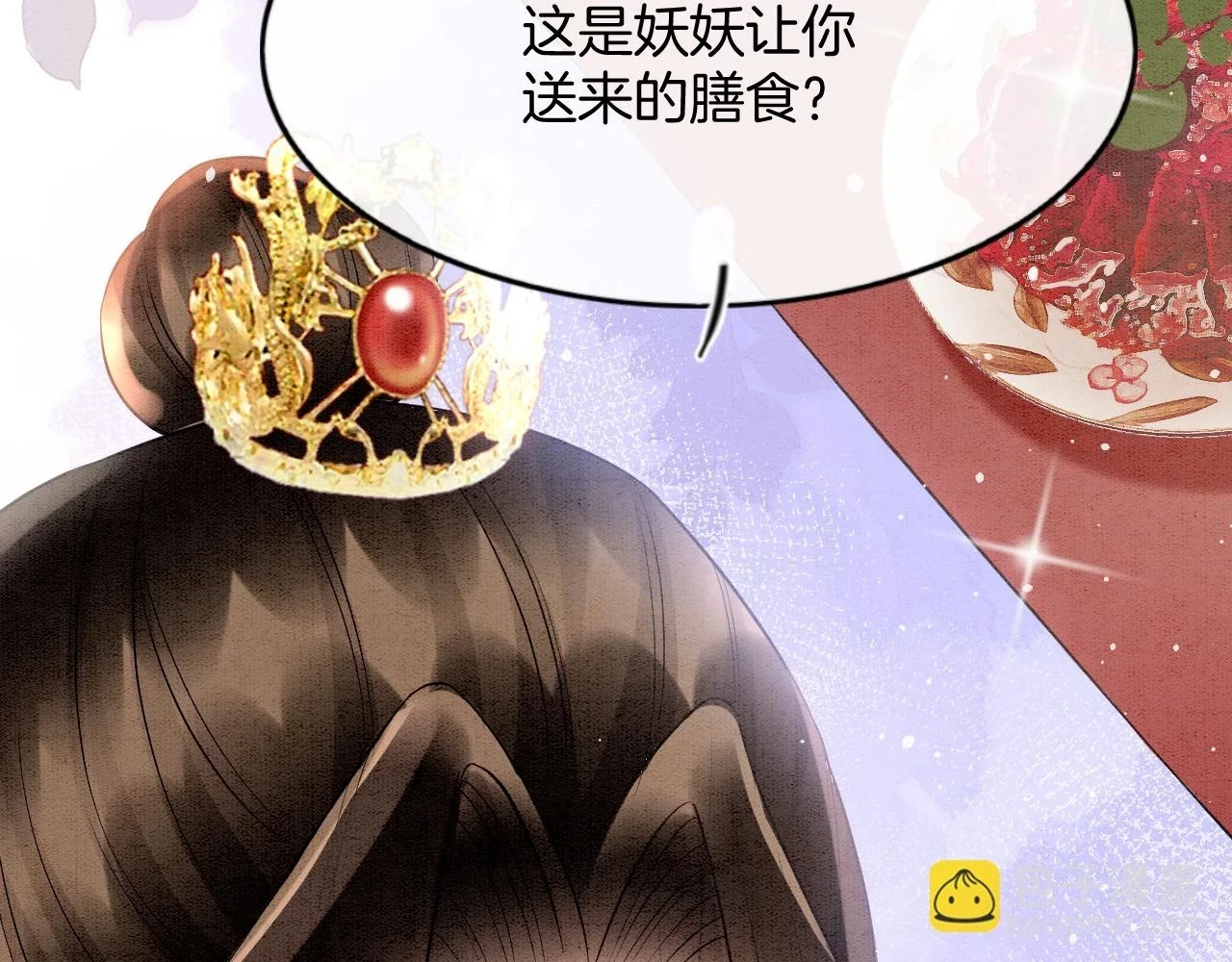 第63话 不必多说，出手吧33
