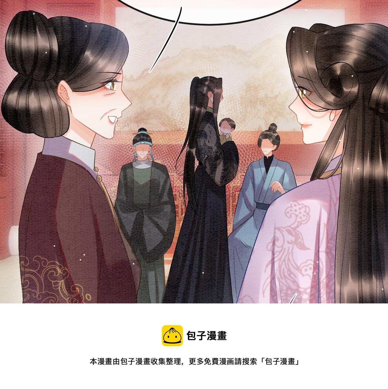 第55话 大哥交给孤抱吧49