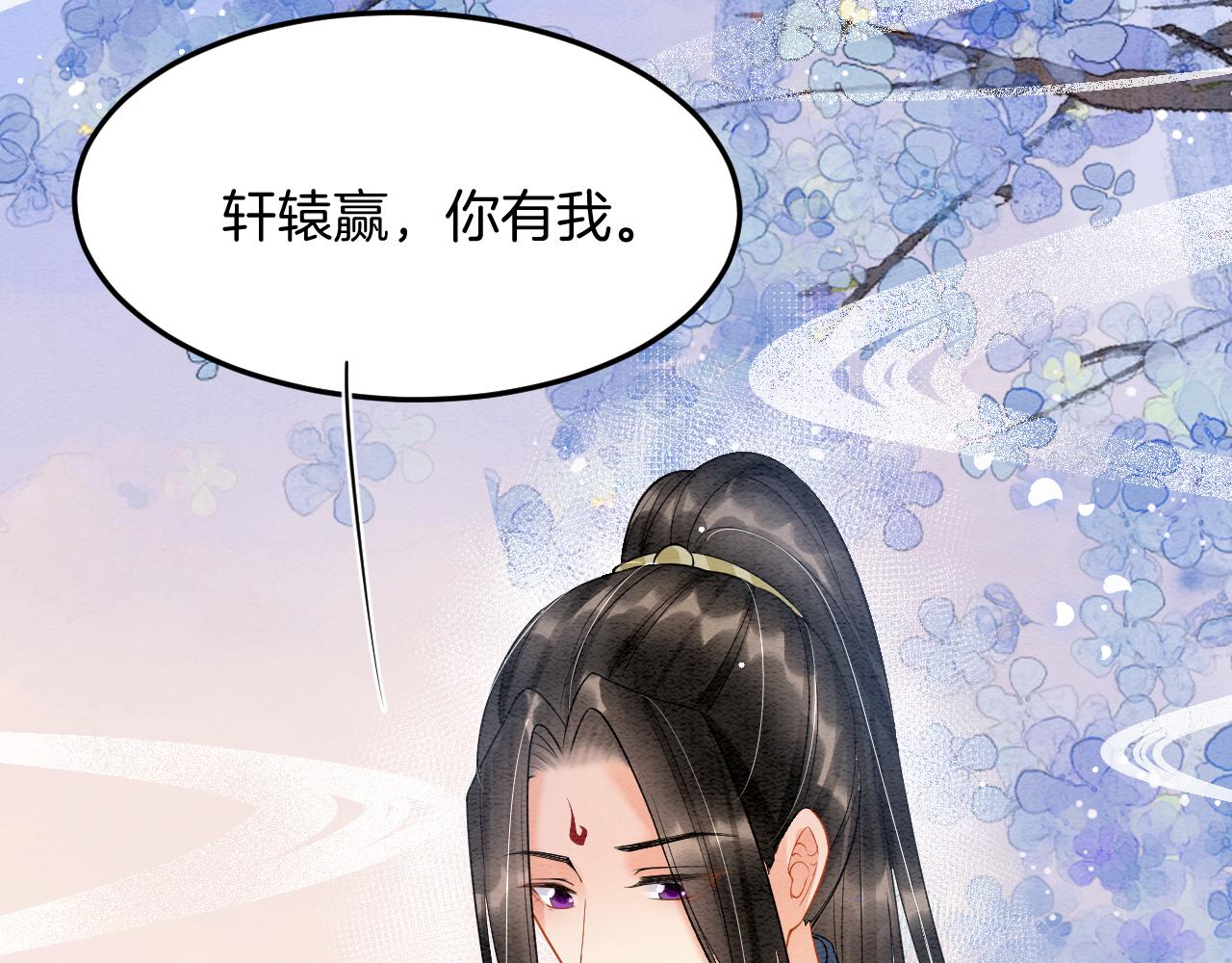 第45话 求生不得 求死不能56