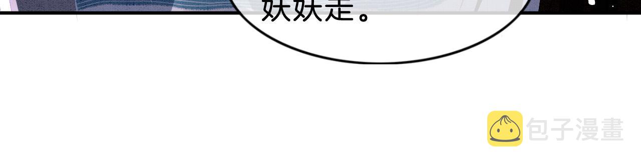 第35话 你怎么来了17