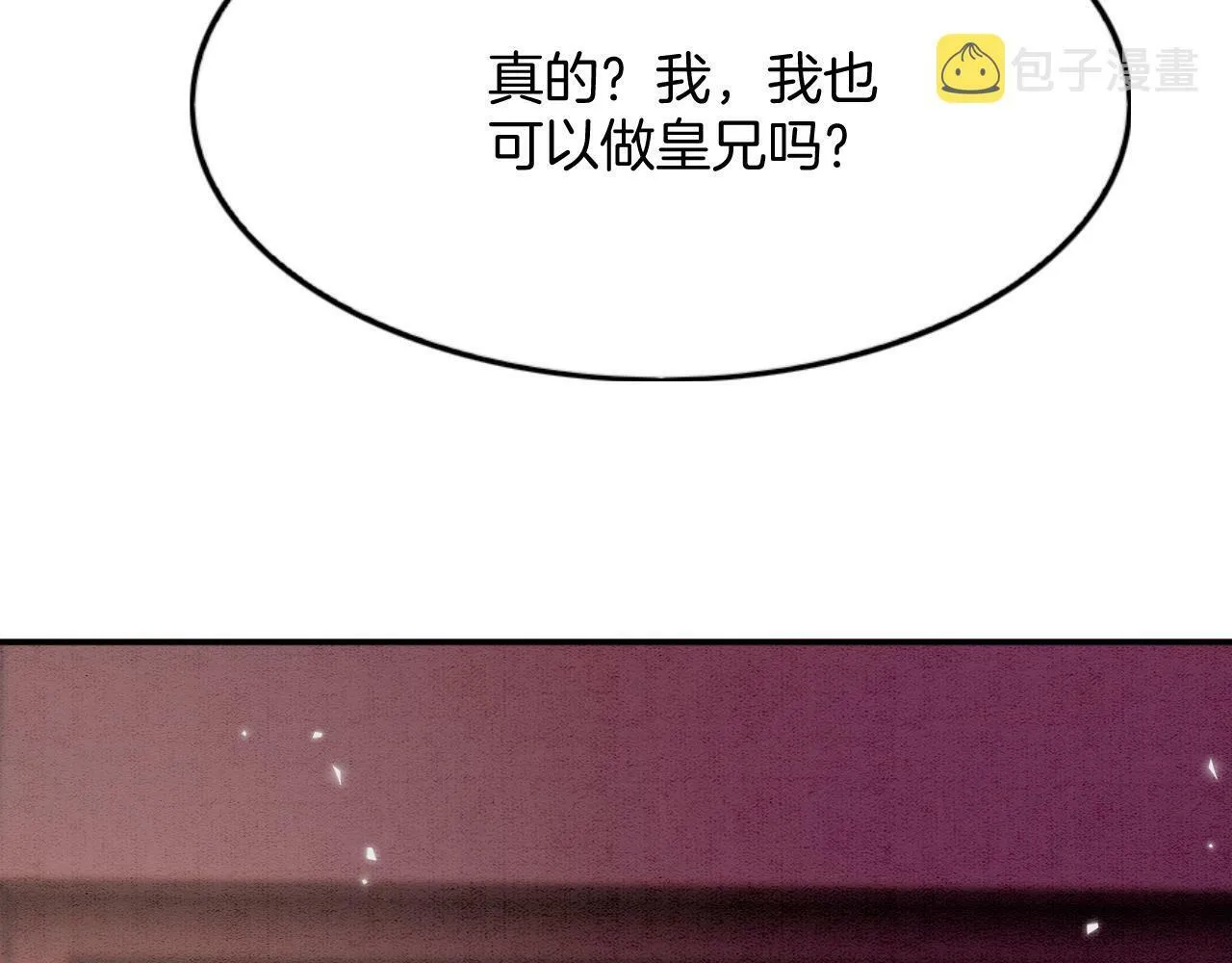第49话 都是为了保护你134