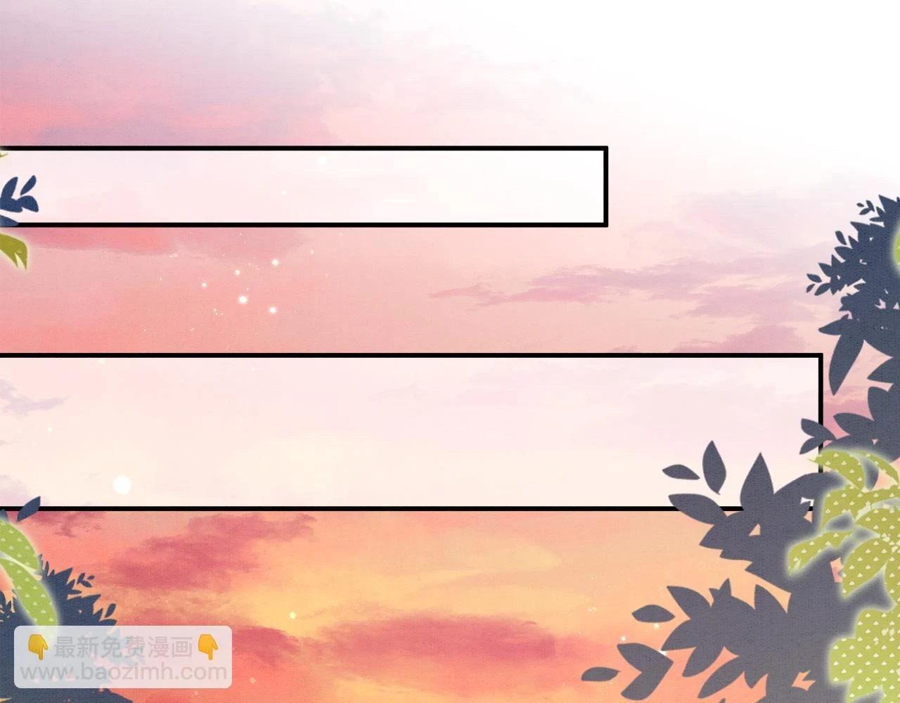 第66话 把药喝了84