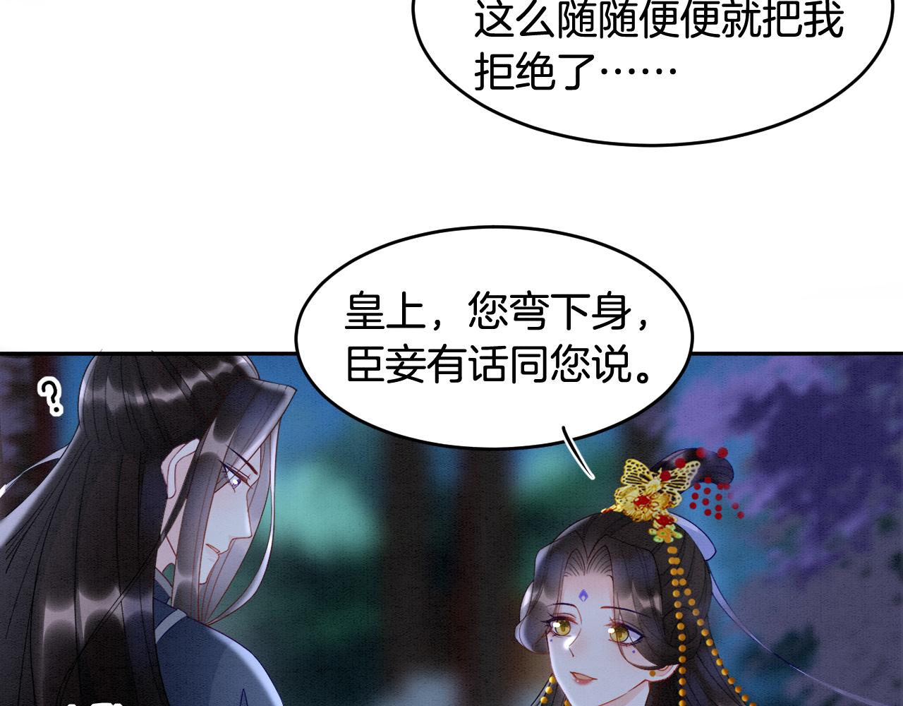 第28话 孤很快回来42