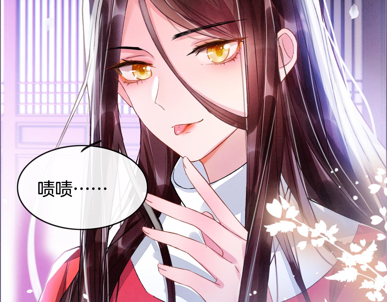第3话 深夜乔装擅闯浴池48