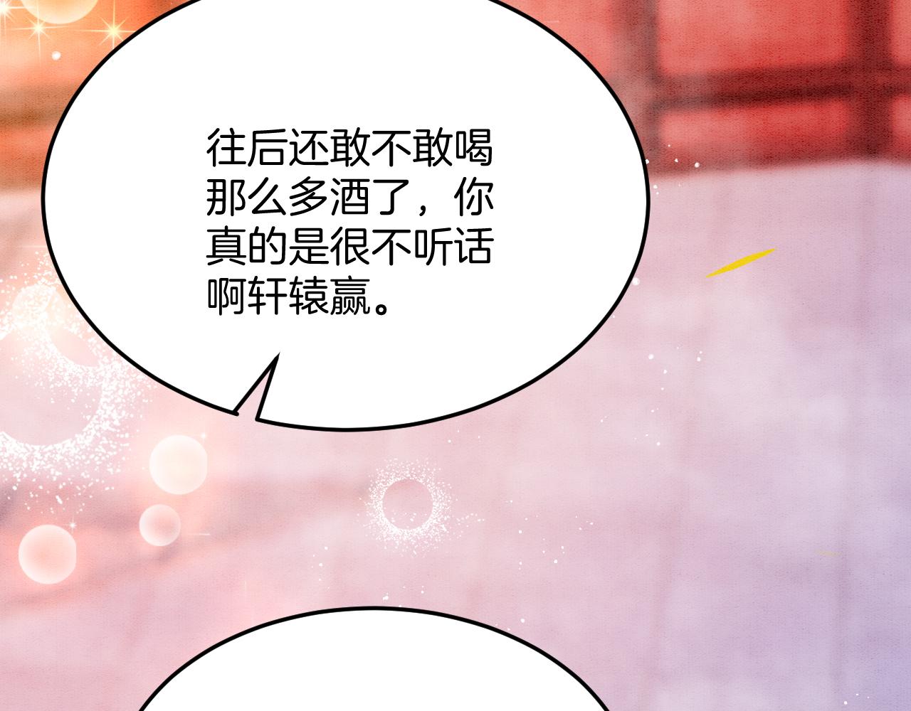 第60话 孤心中的执念128