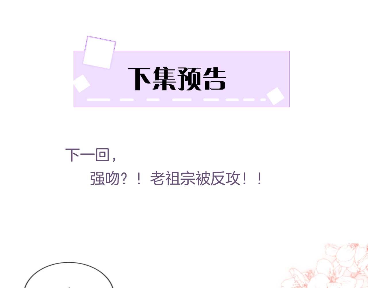 第9话 再来一次？107