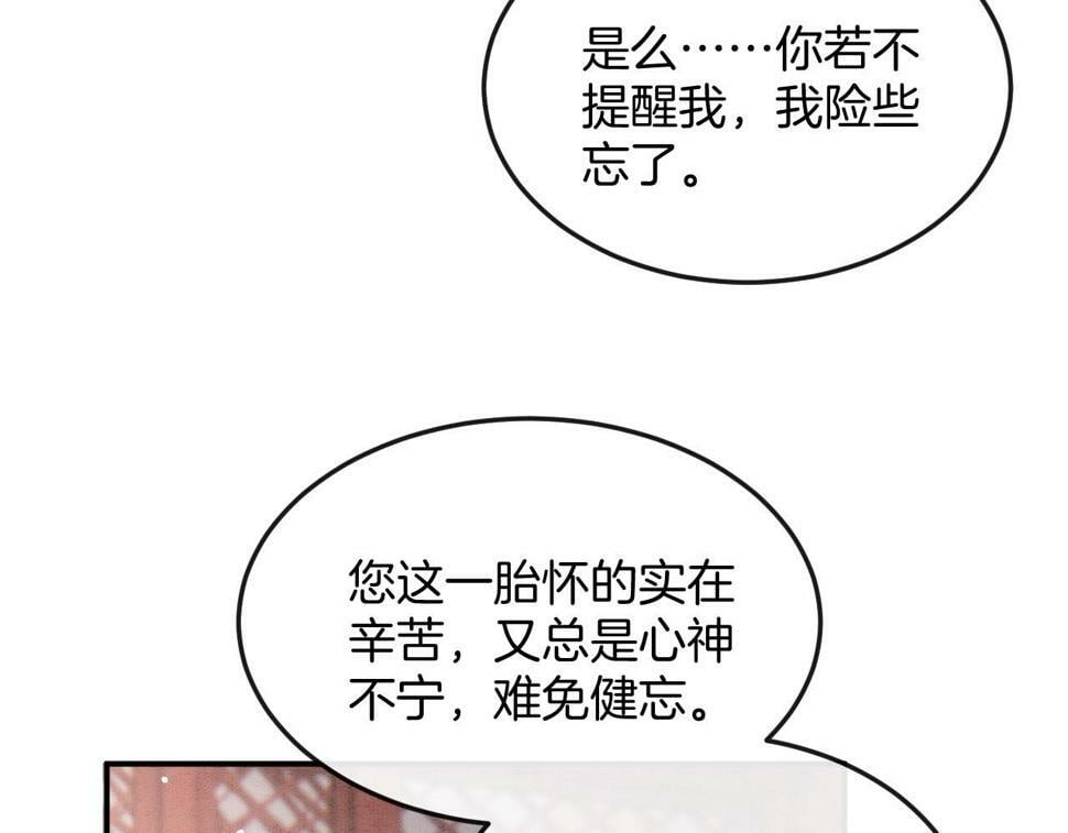 第70话 兵不厌诈 轩辕赢56