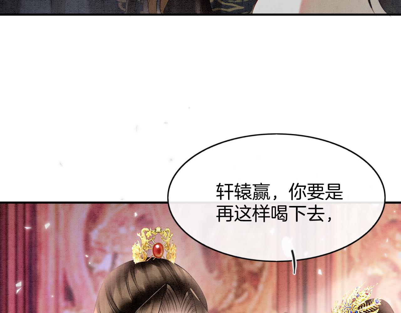 第60话 孤心中的执念71