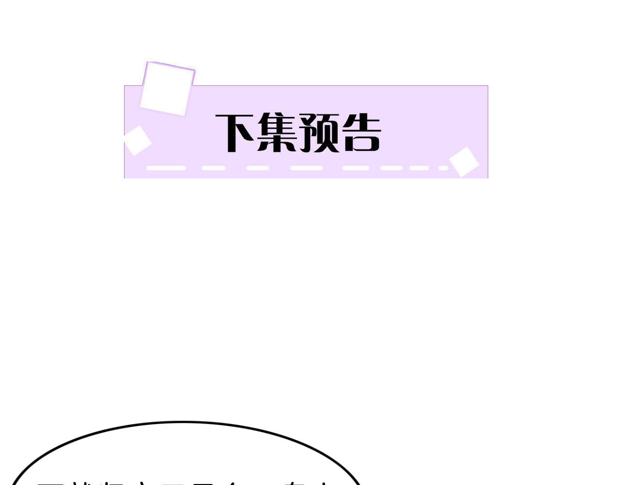 第34话 孤一定倾尽全力106