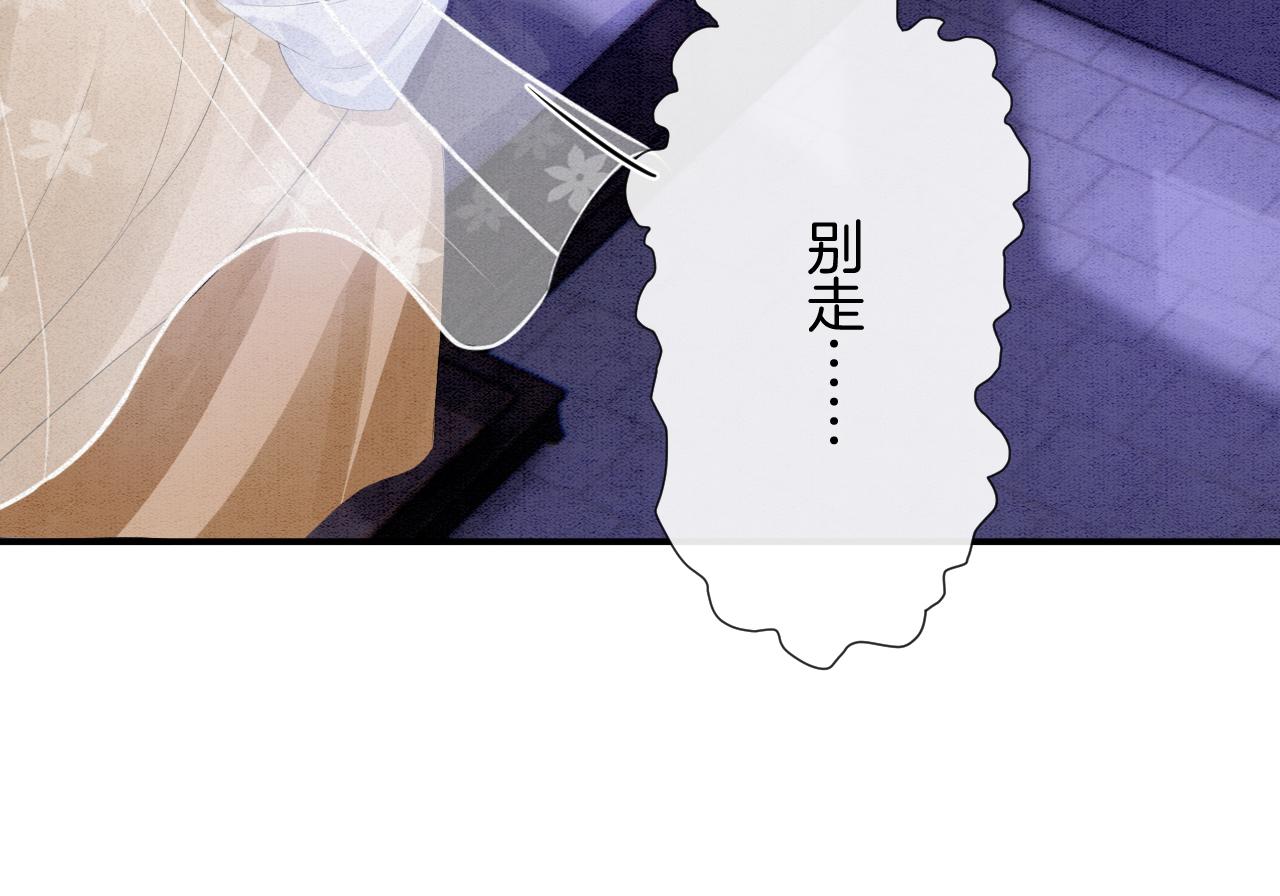 第51话 大军归来 便出生了117