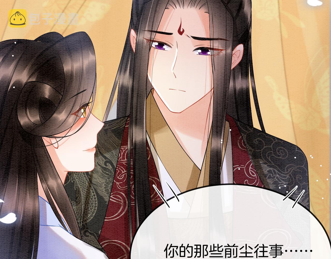 第52话 妖妖 大朝胜了66