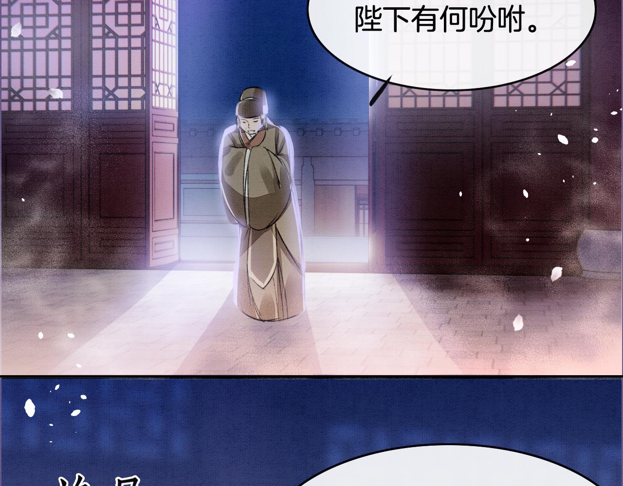 第3话 深夜乔装擅闯浴池53