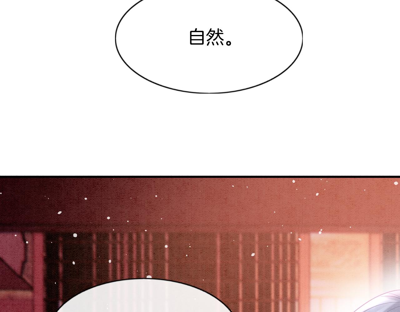 第60话 孤心中的执念40