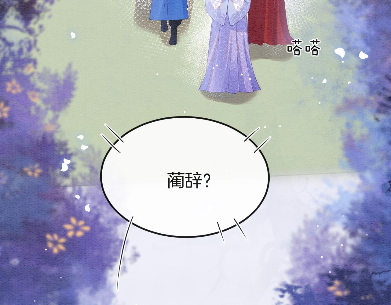 第47话 实在疼就喊出来22