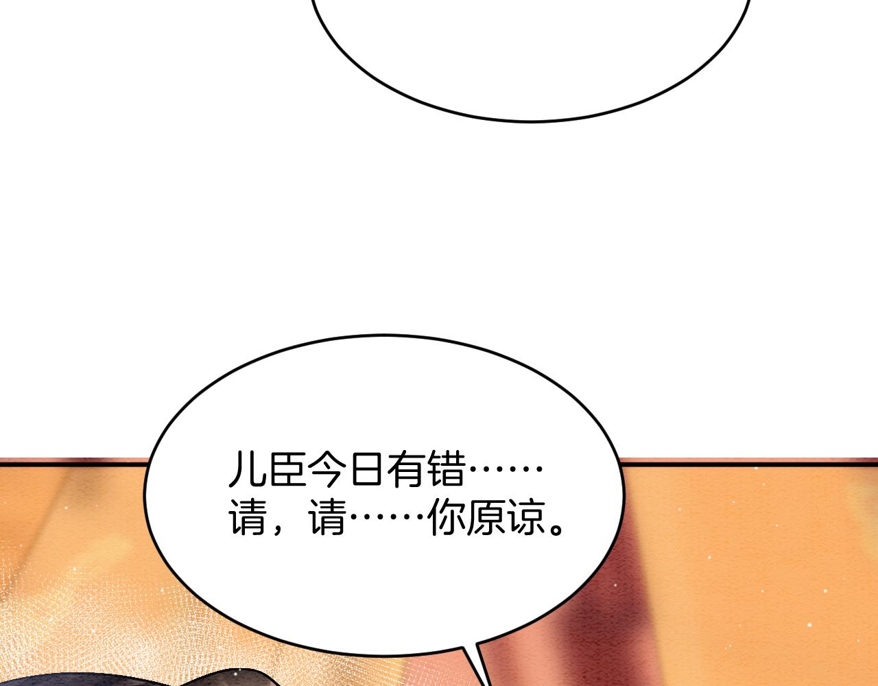 第46话 谁还能信你98