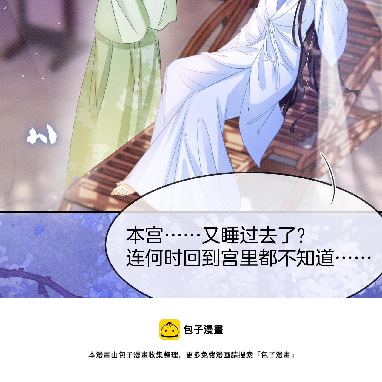 第19话 不近女色112