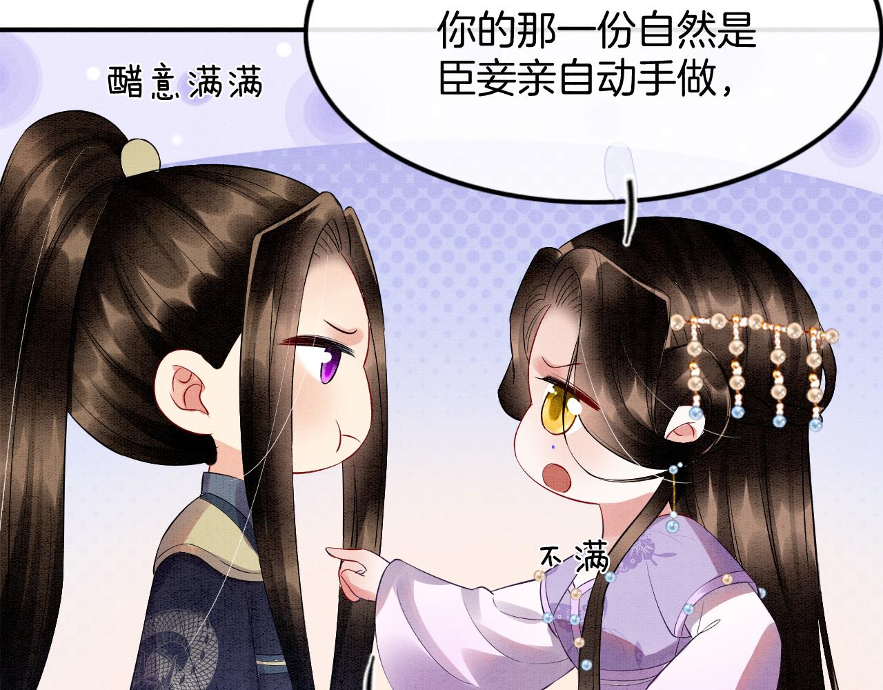 第45话 求生不得 求死不能89