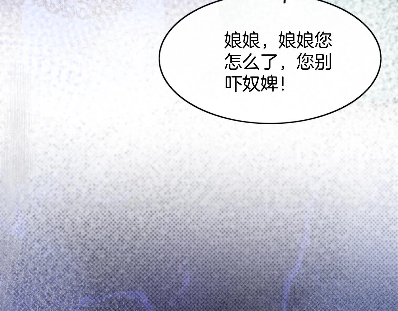 第62话 你可真有出息51