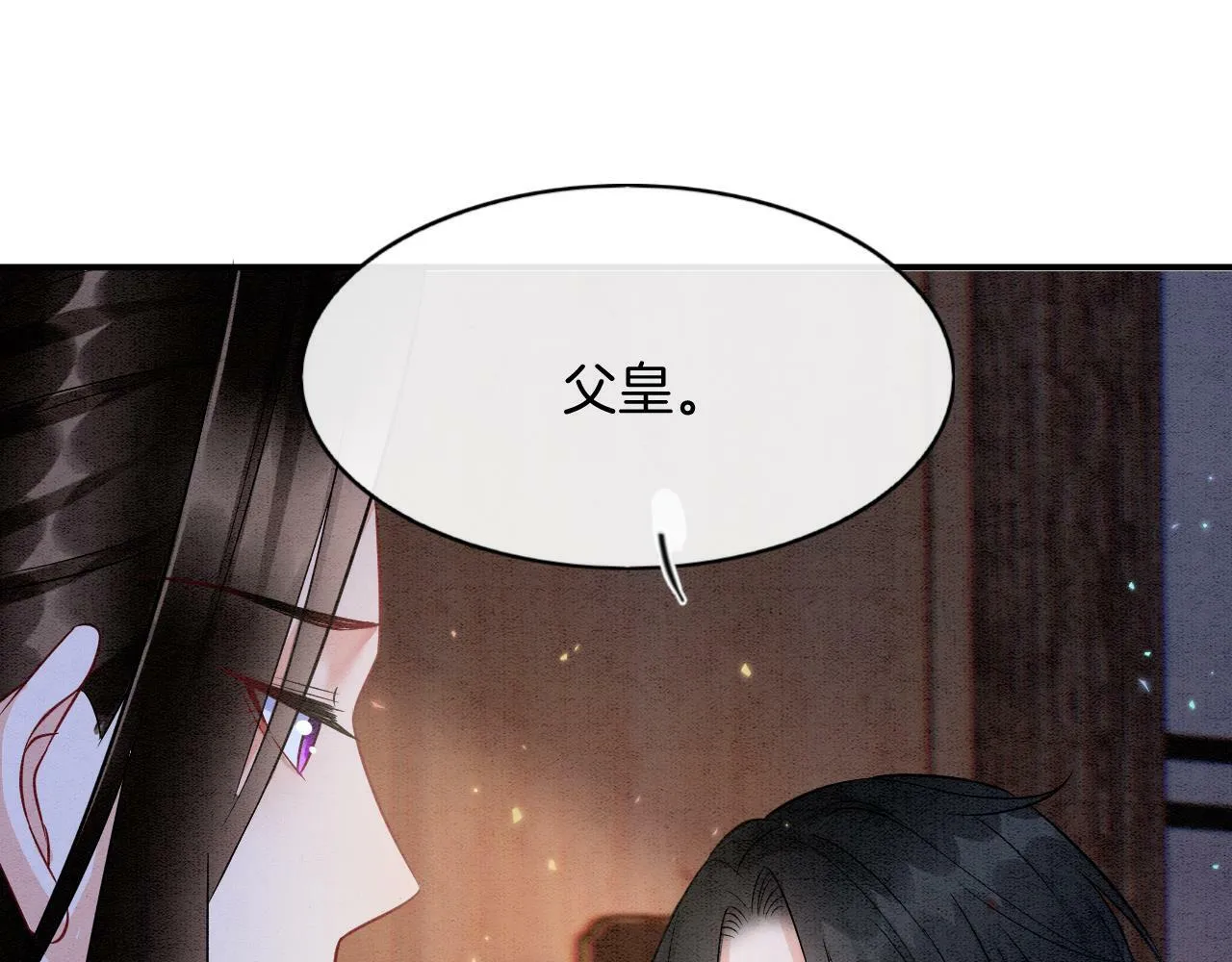第49话 都是为了保护你70