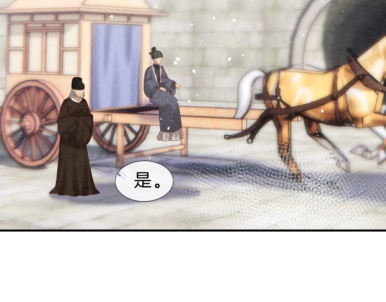 第37话 情不自禁94